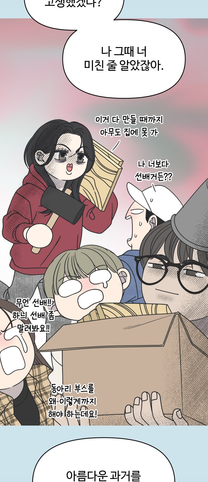 28 페이지