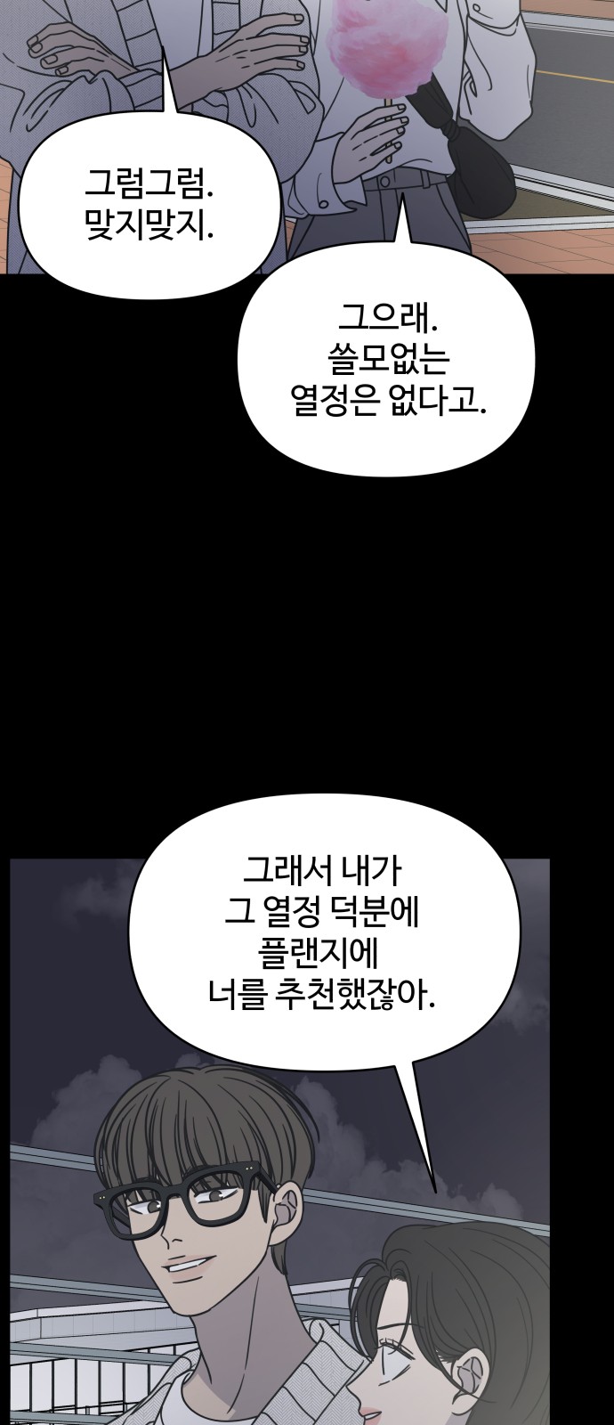 30 페이지