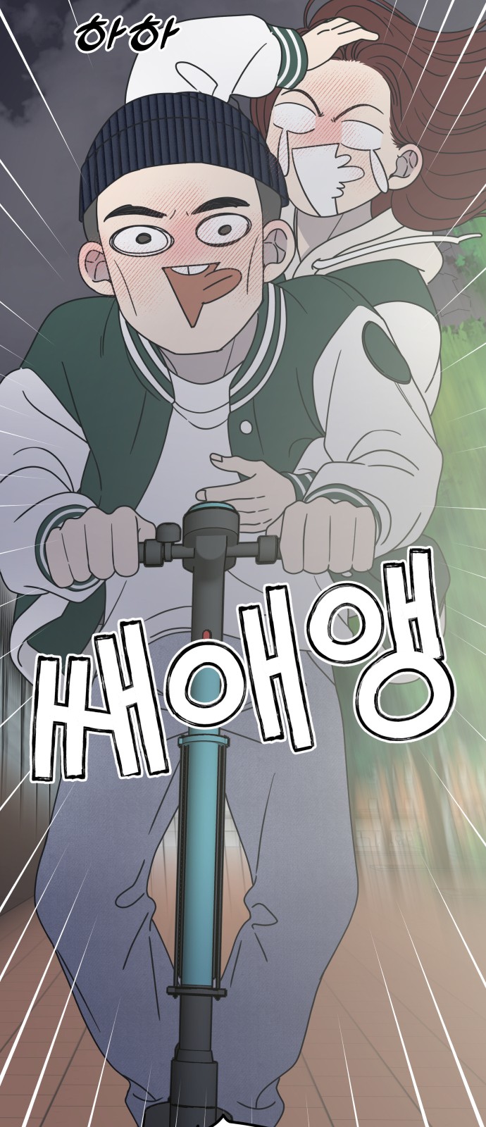 35 페이지