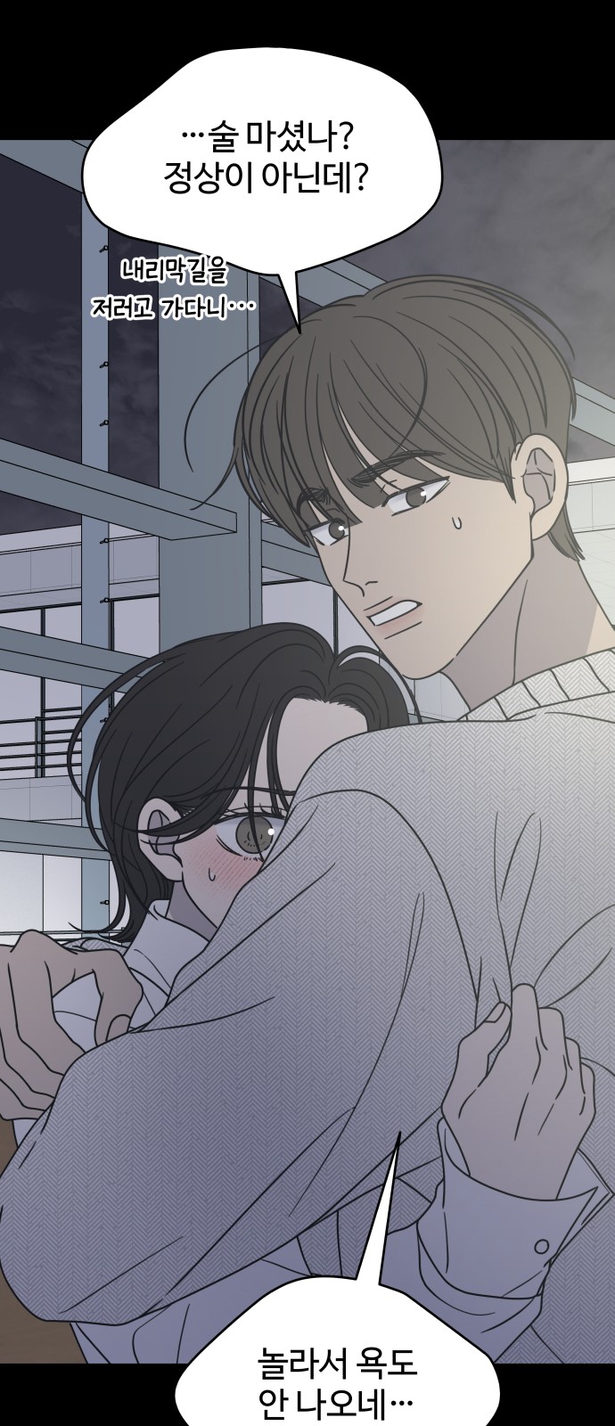 41 페이지