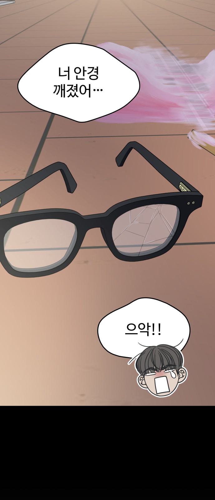 52 페이지