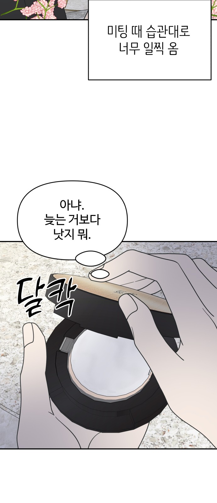 57 페이지