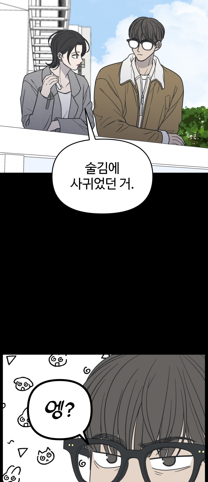 68 페이지