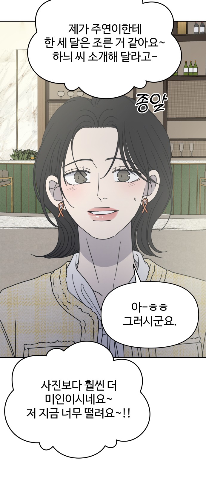 75 페이지