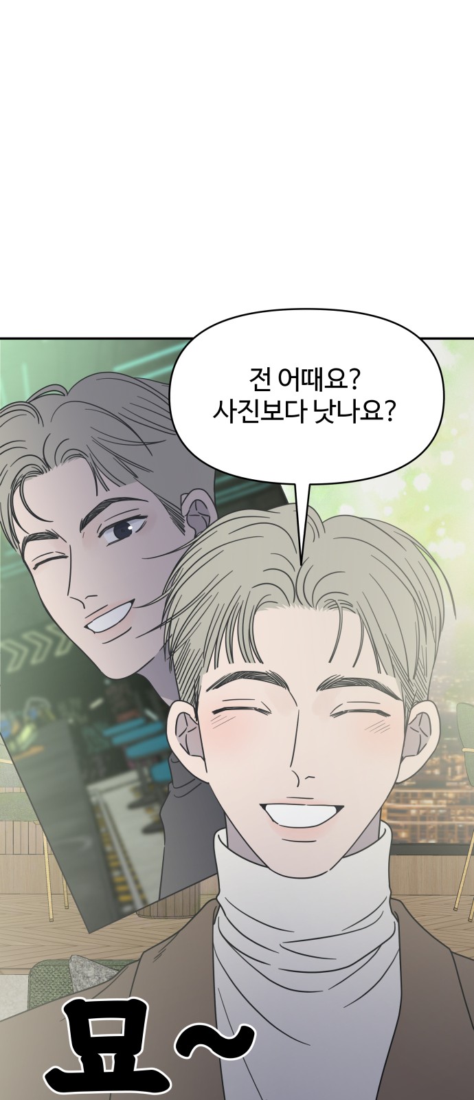 76 페이지