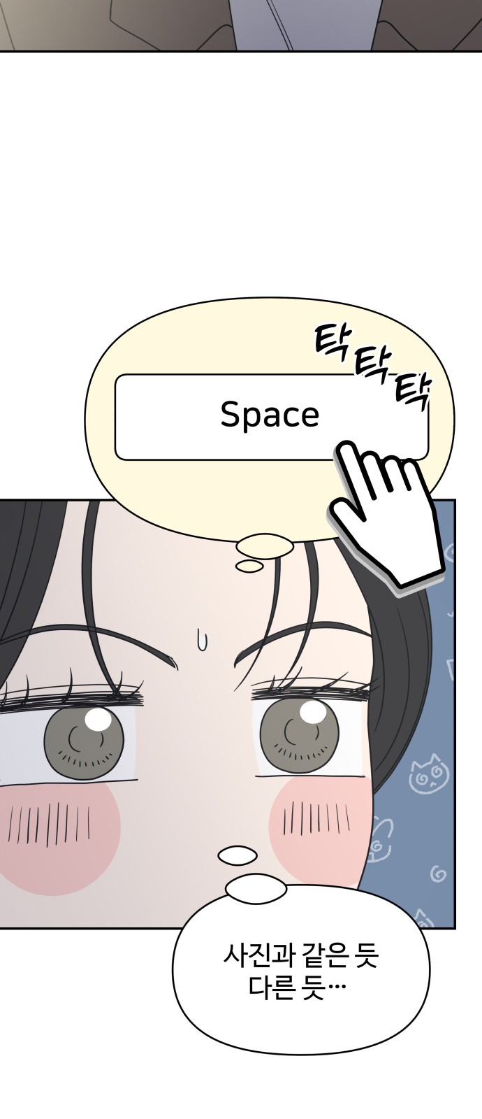 77 페이지