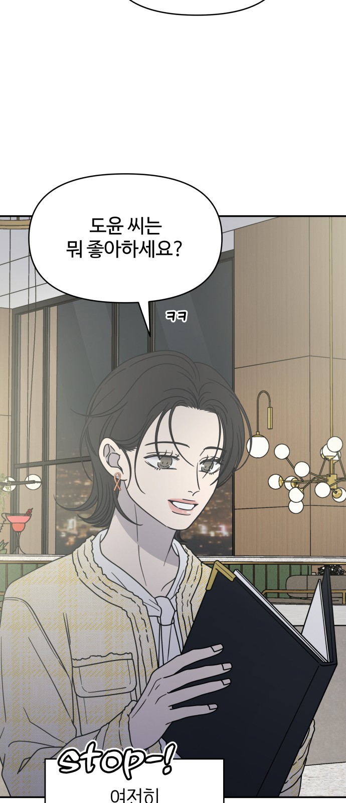 79 페이지