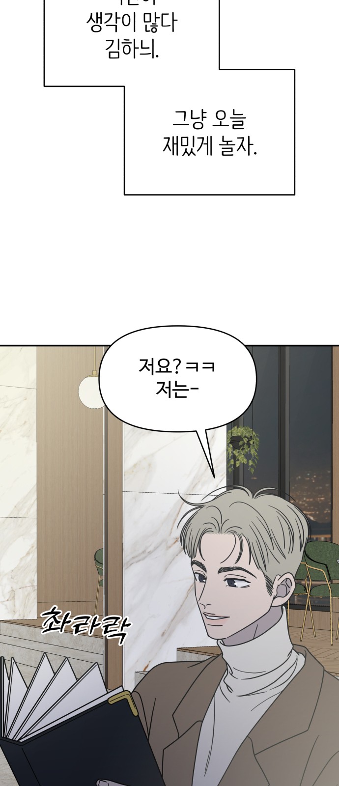 80 페이지
