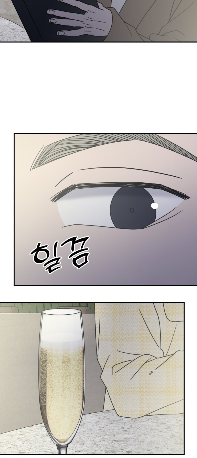 81 페이지