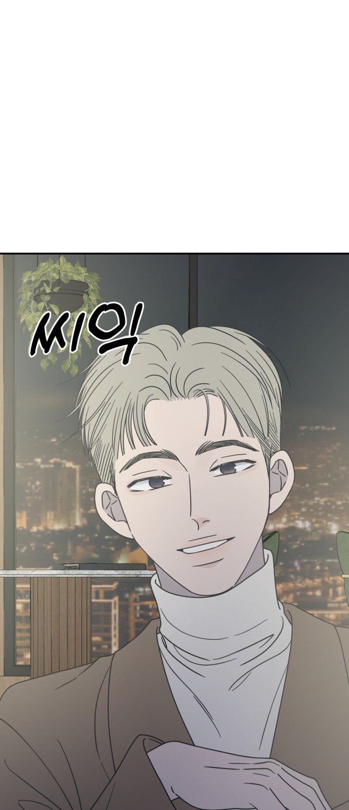 82 페이지