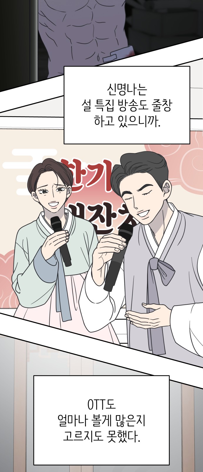 11 페이지