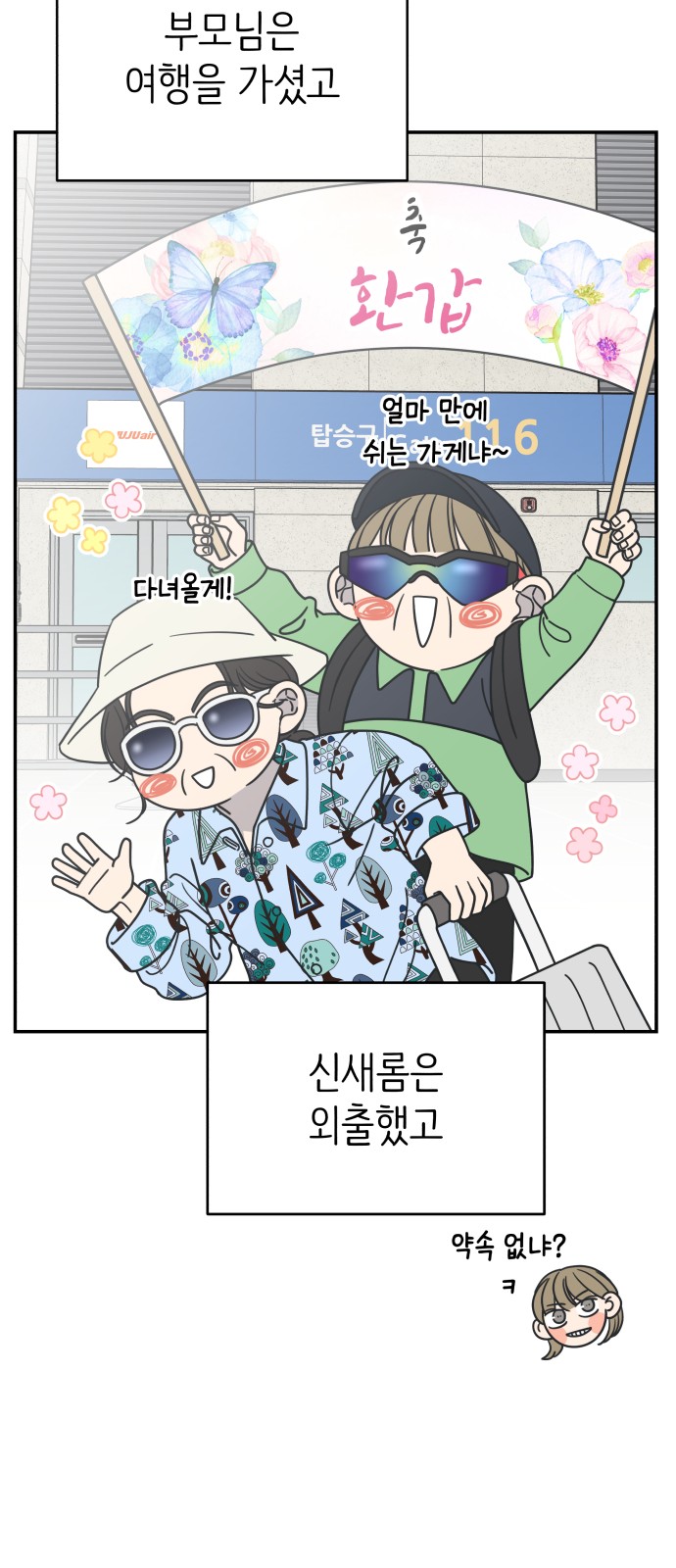 13 페이지
