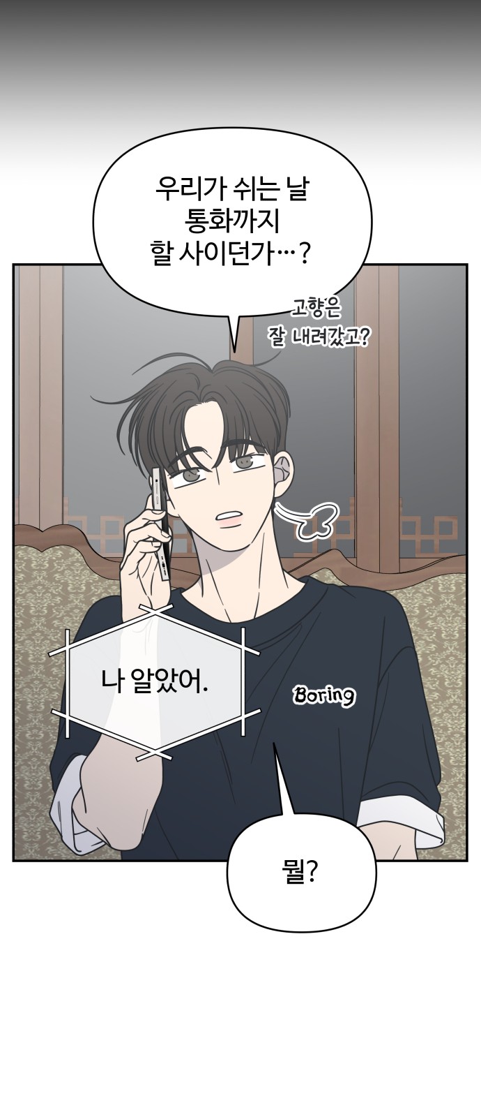 28 페이지