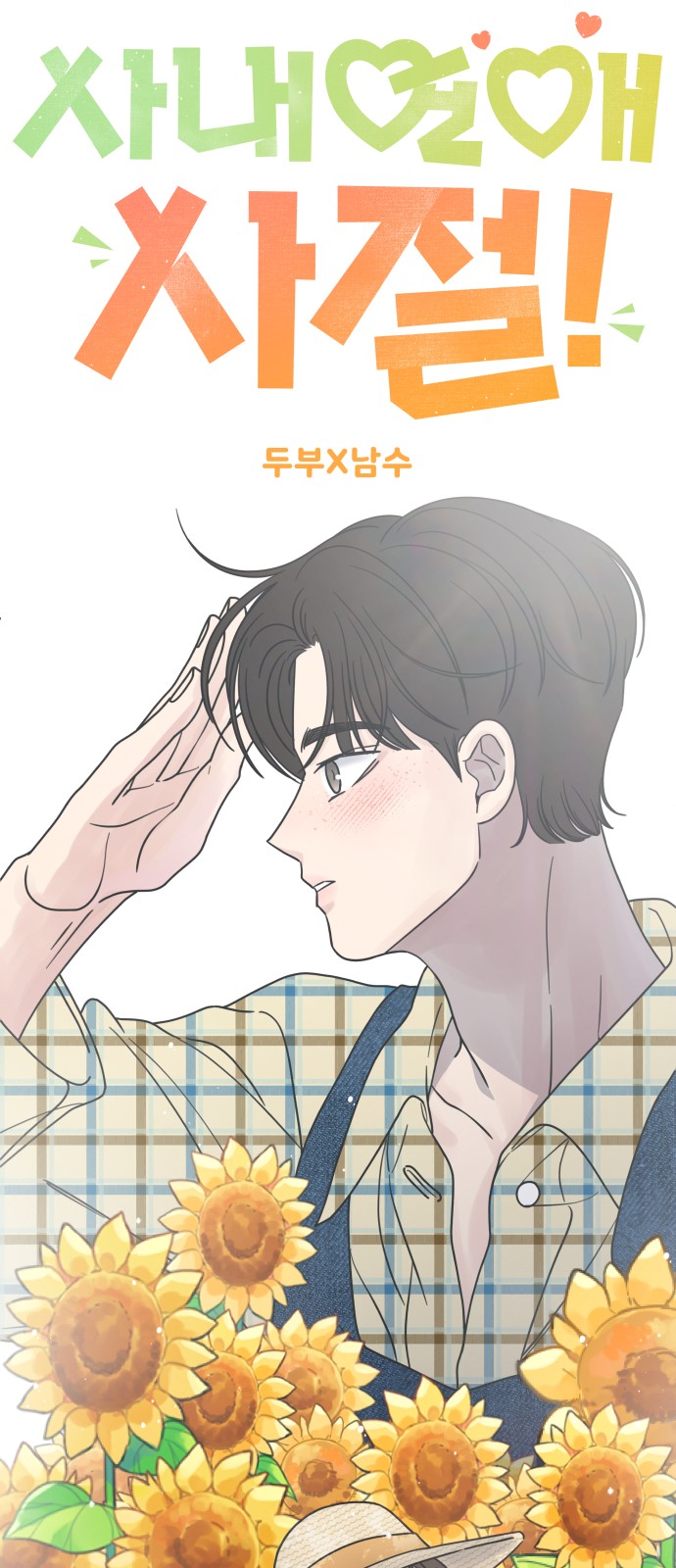 31 페이지