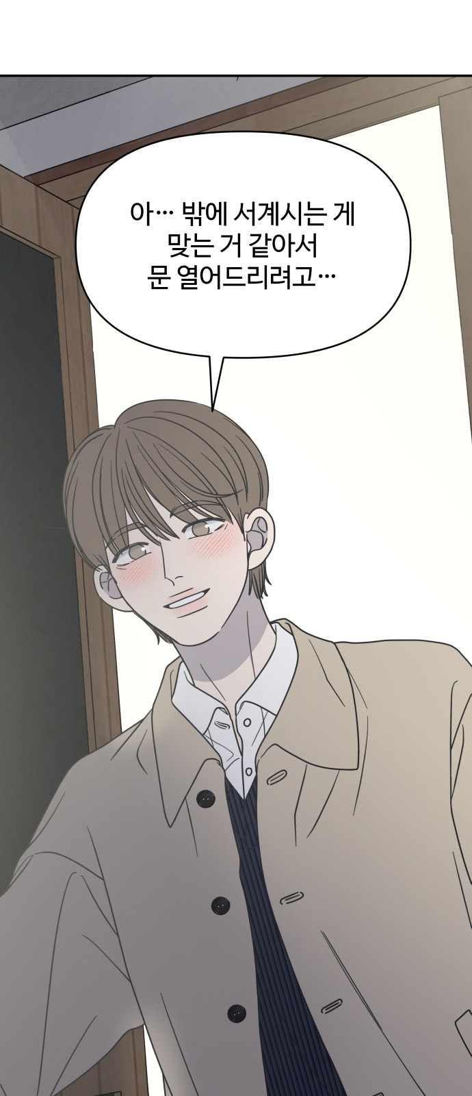 38 페이지