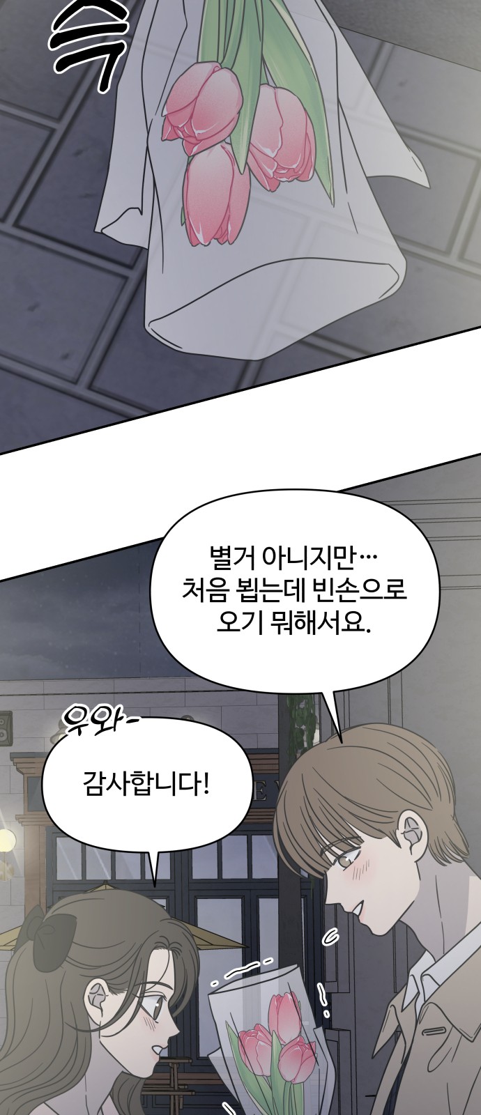 41 페이지