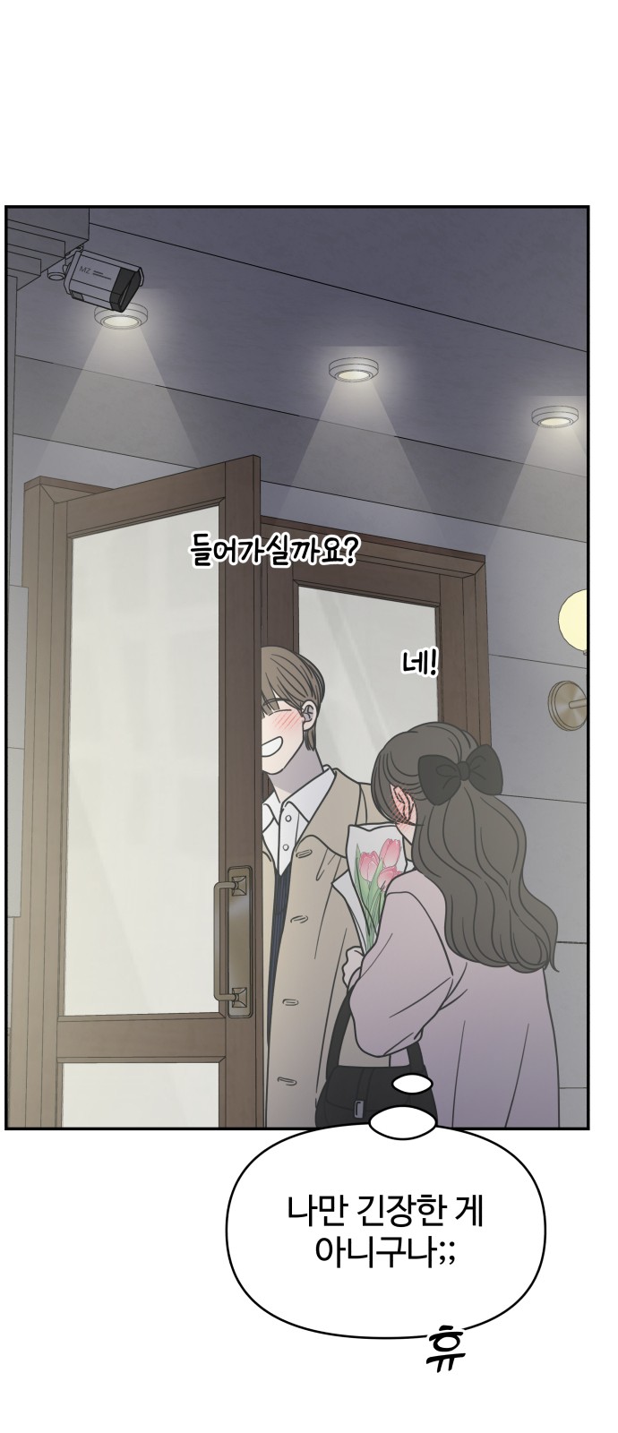 43 페이지