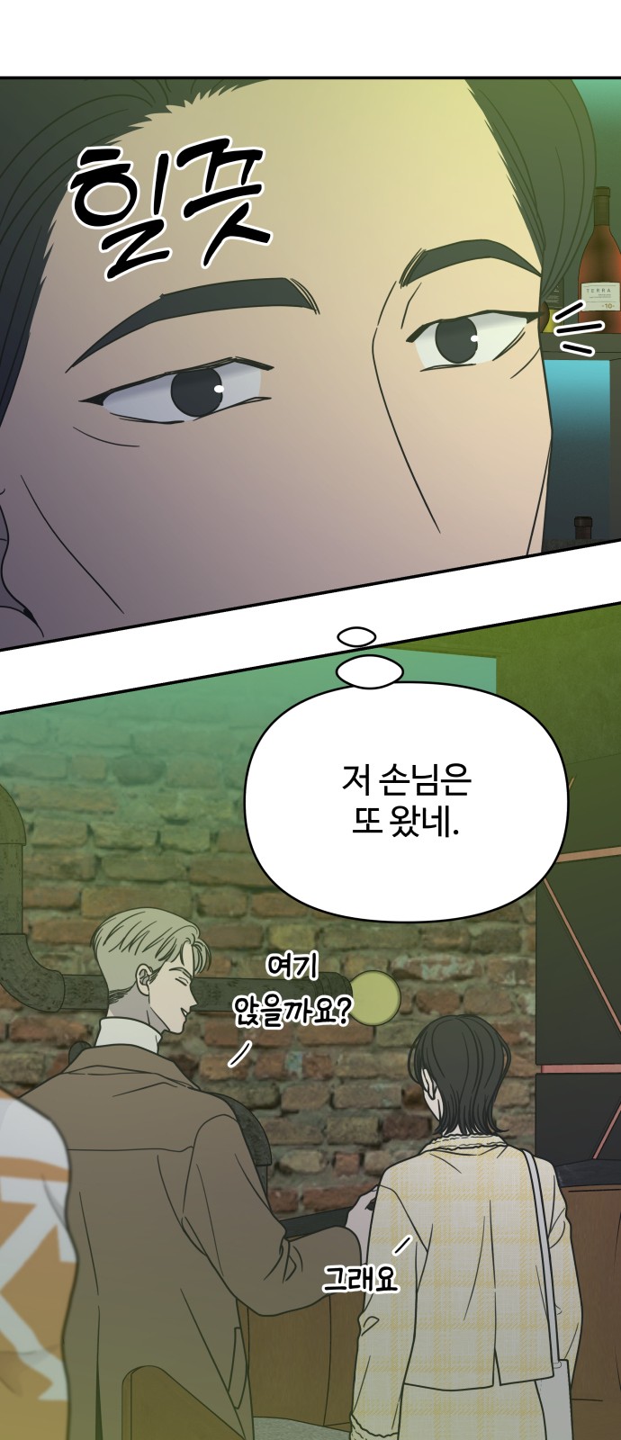 46 페이지