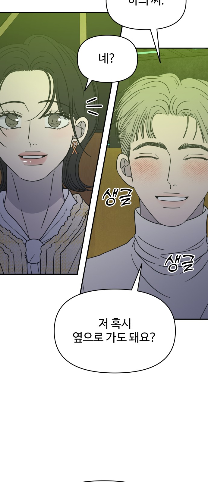 57 페이지