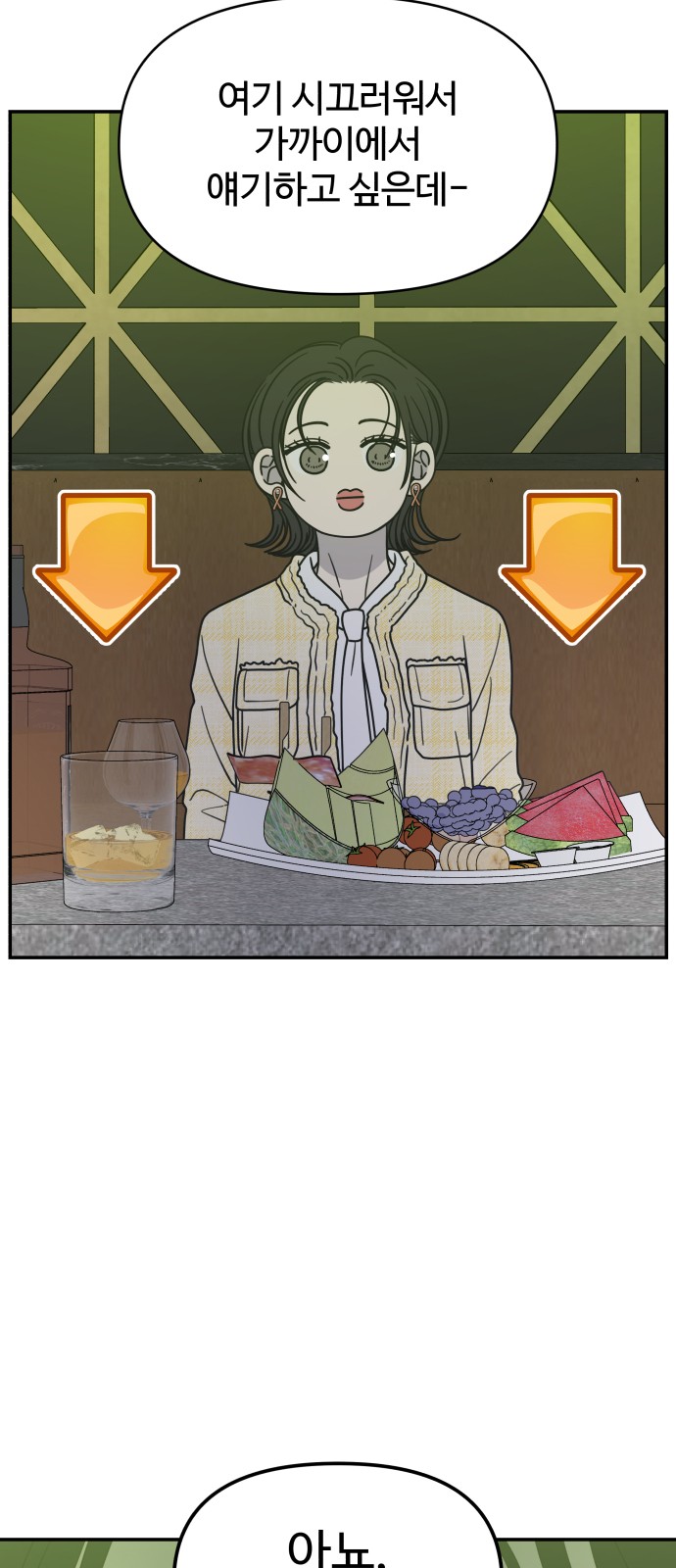 58 페이지