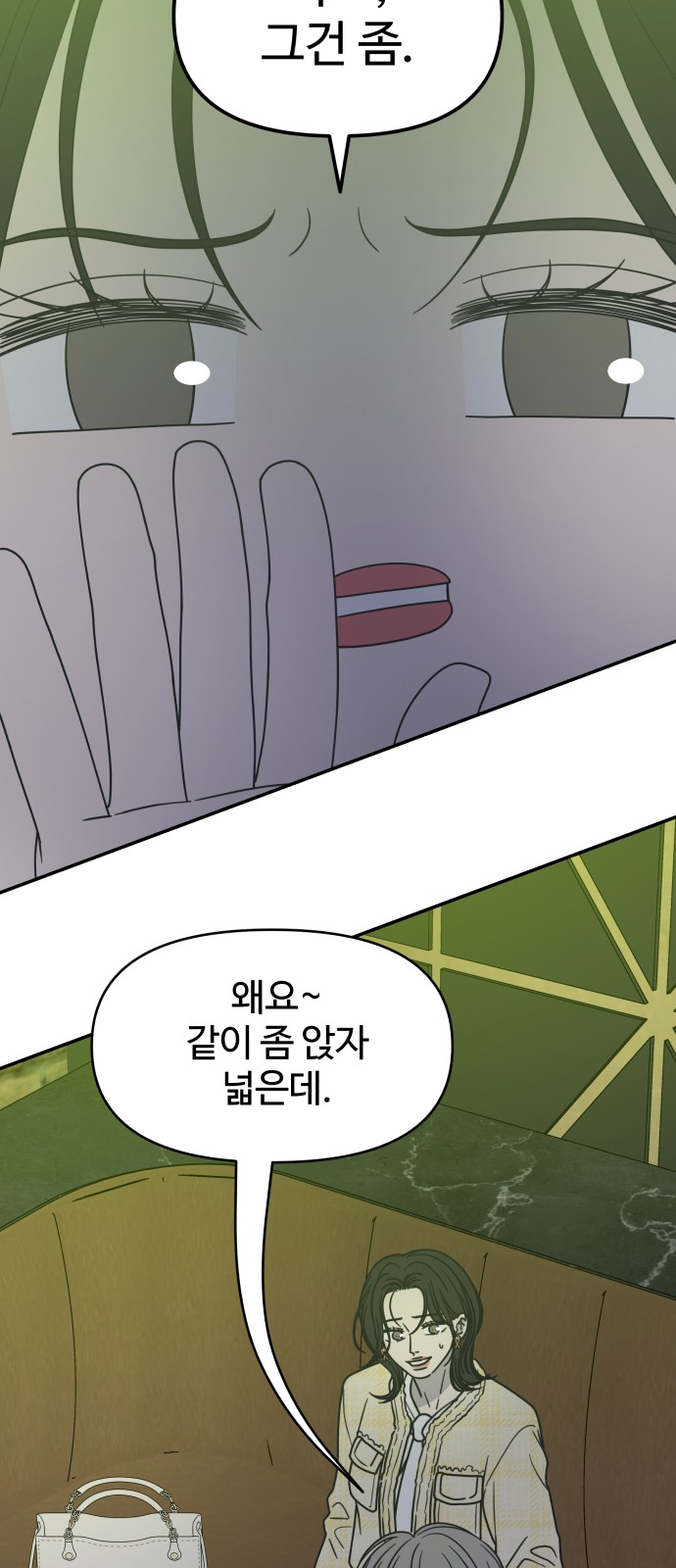 59 페이지