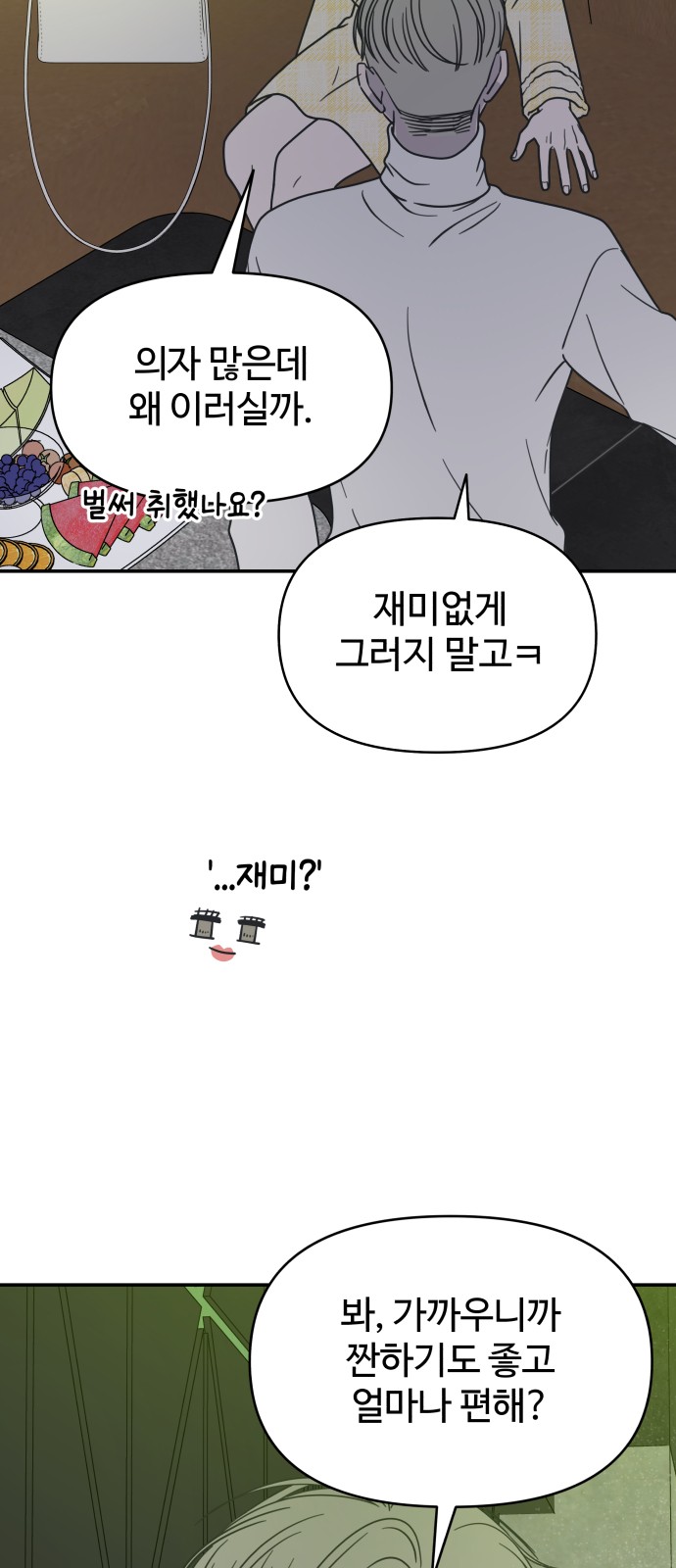 60 페이지