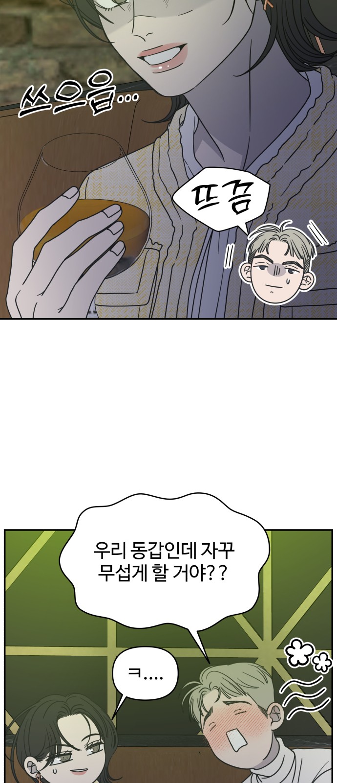 62 페이지