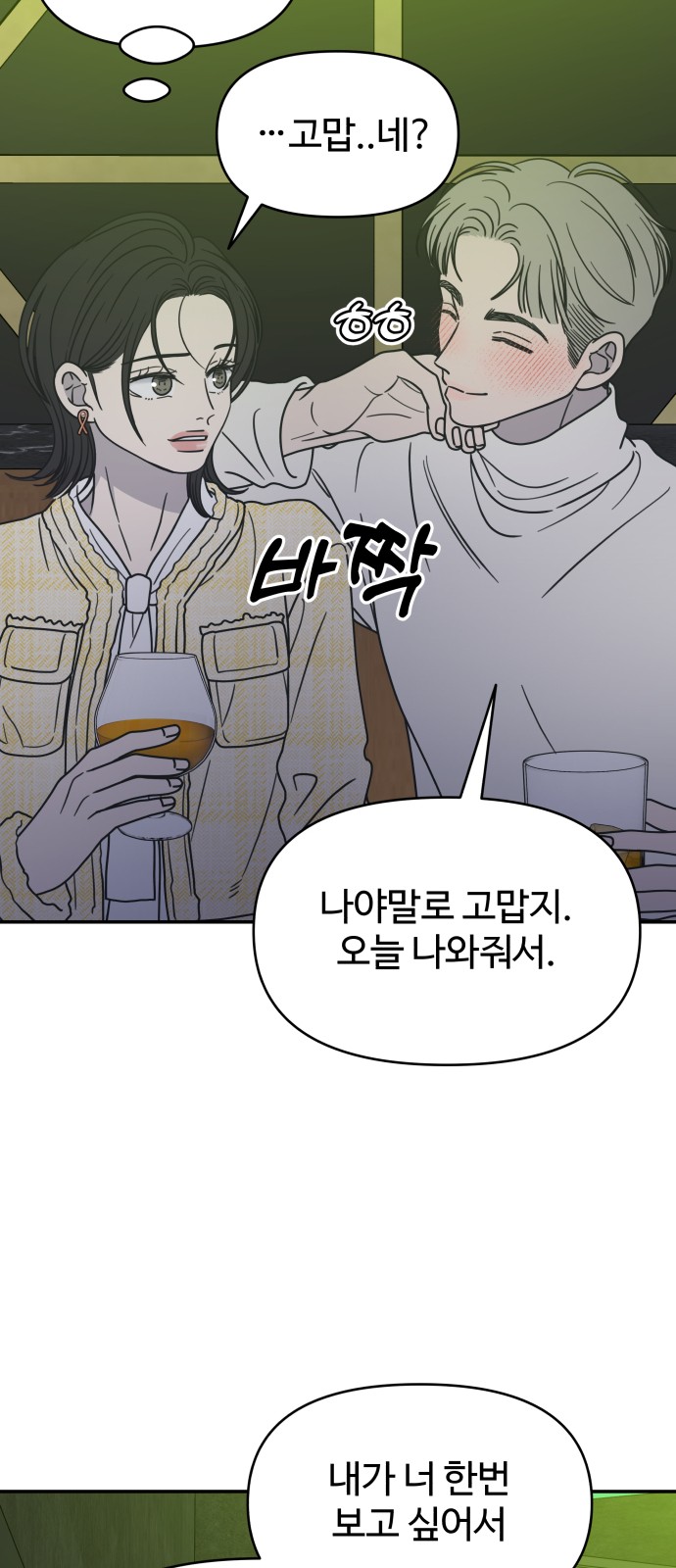 65 페이지