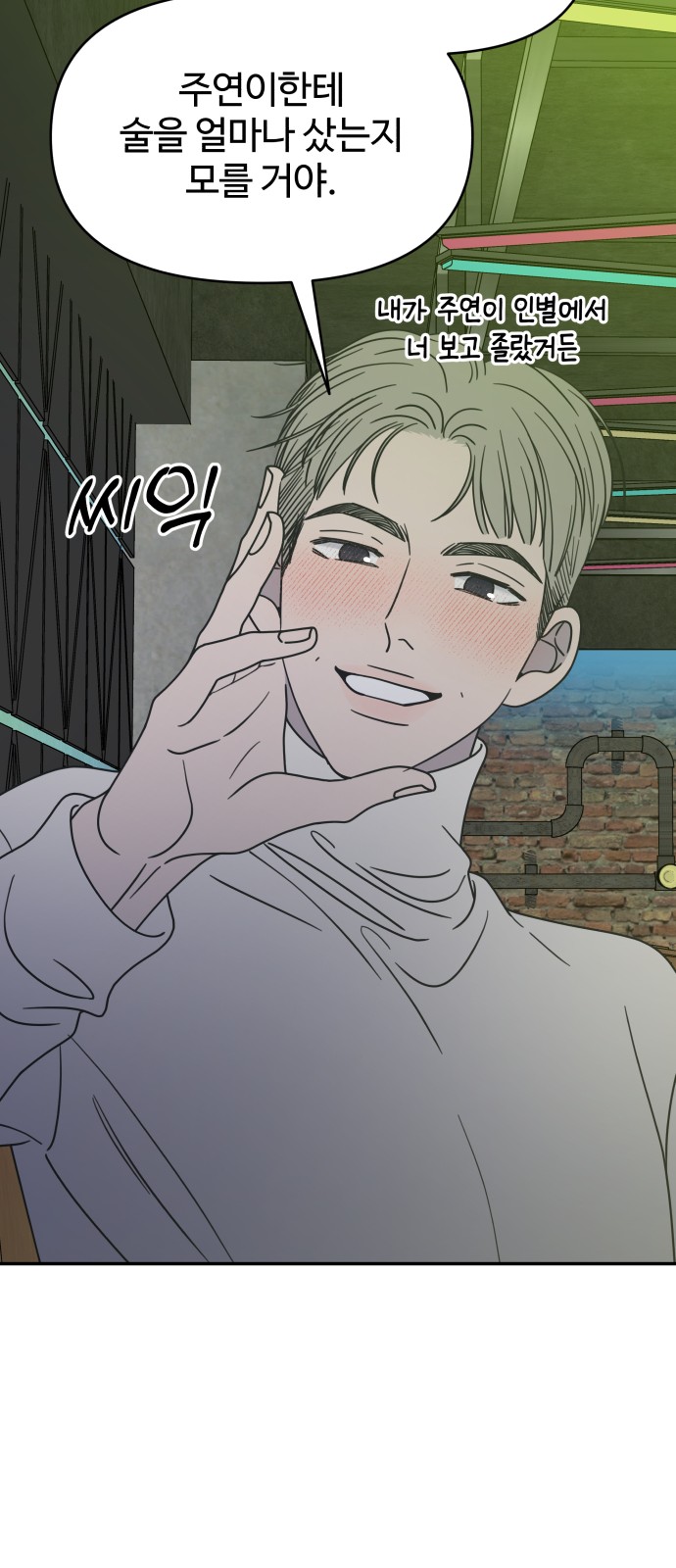 66 페이지
