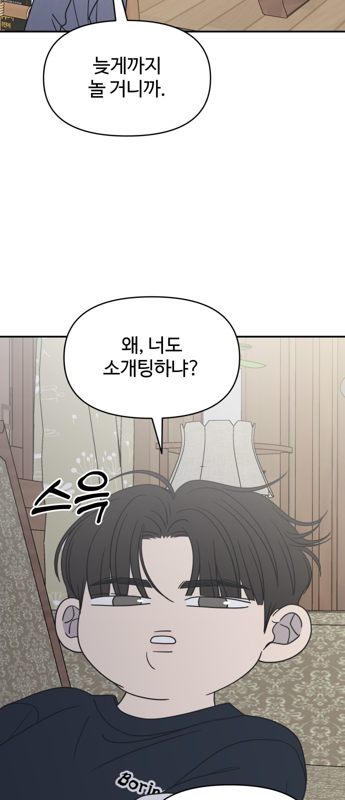 7 페이지
