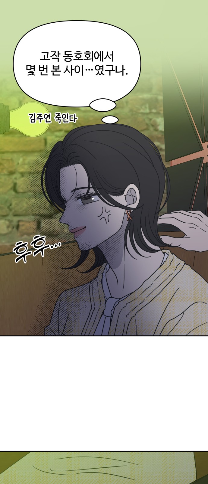 71 페이지