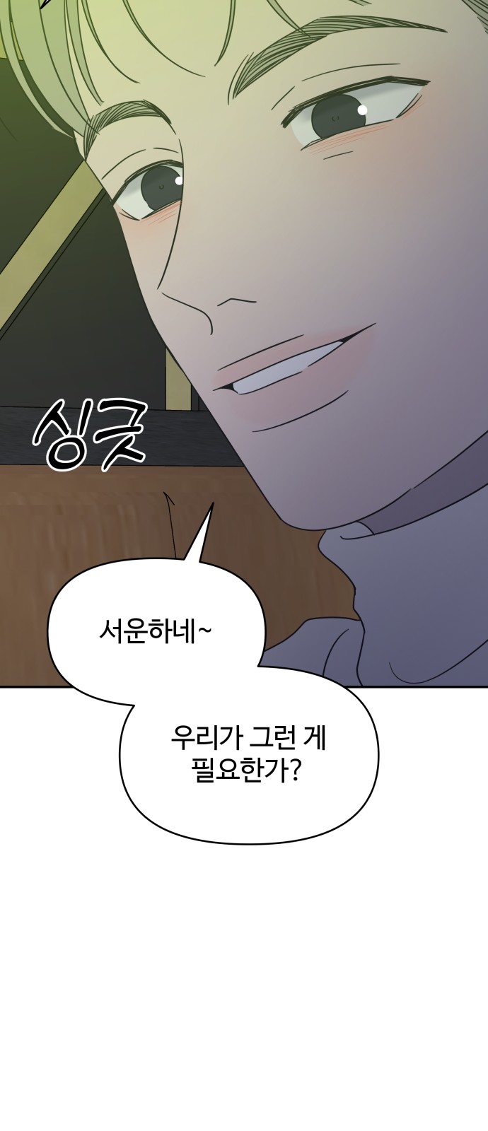 74 페이지