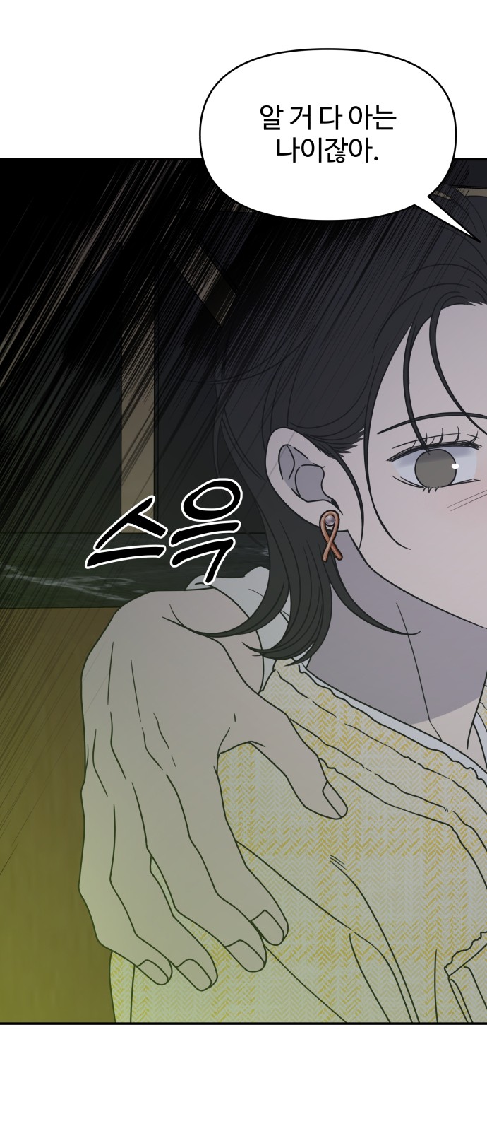 75 페이지