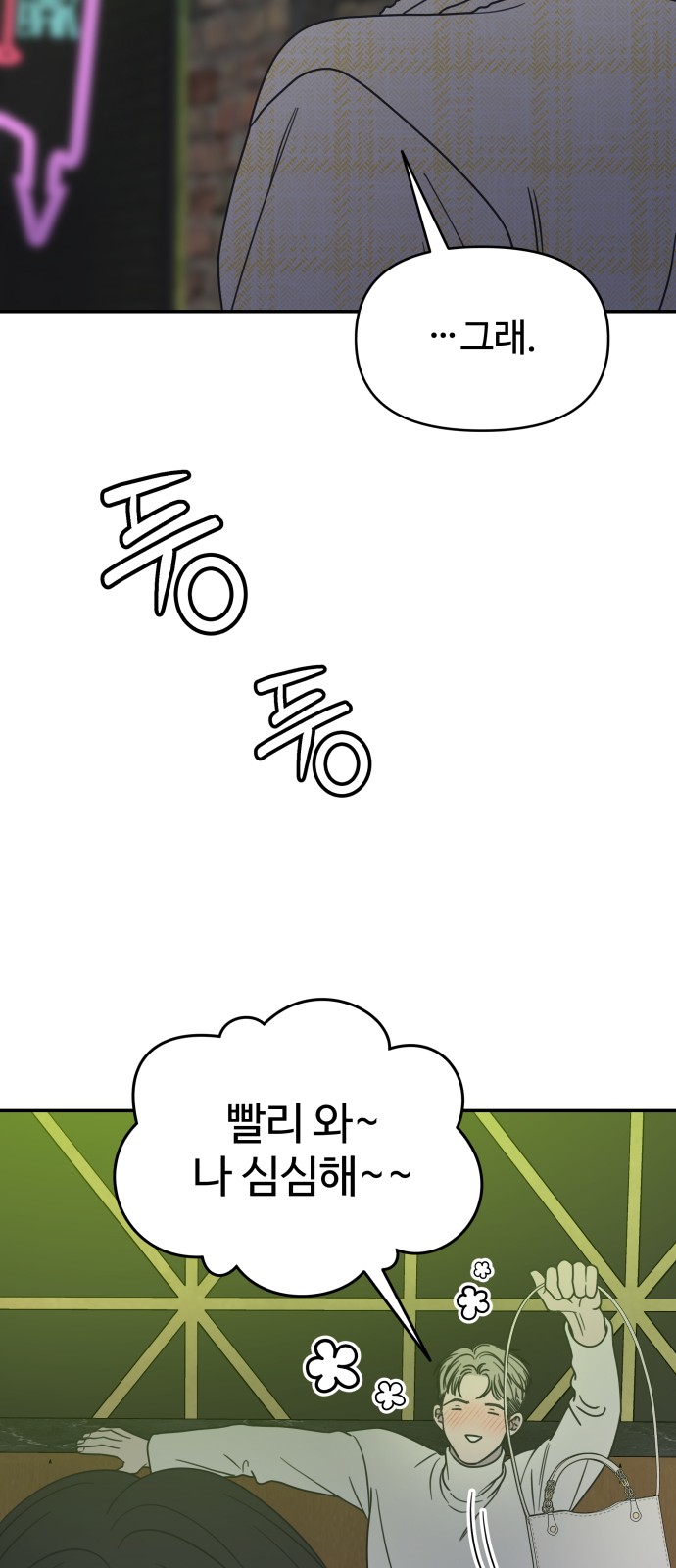 82 페이지