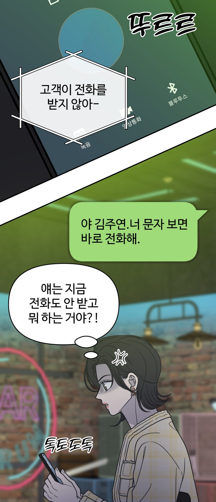 84 페이지