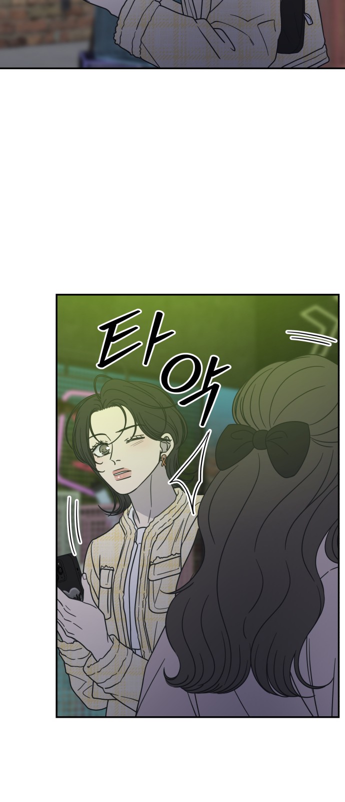 85 페이지