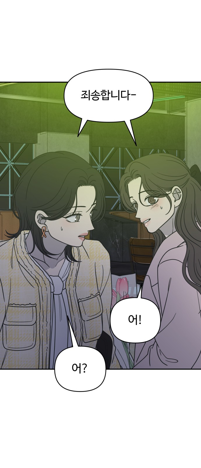 86 페이지