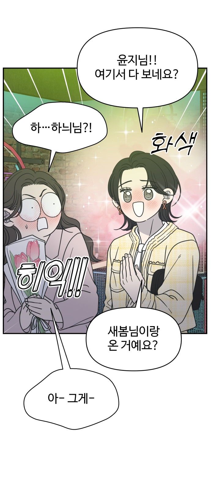 87 페이지