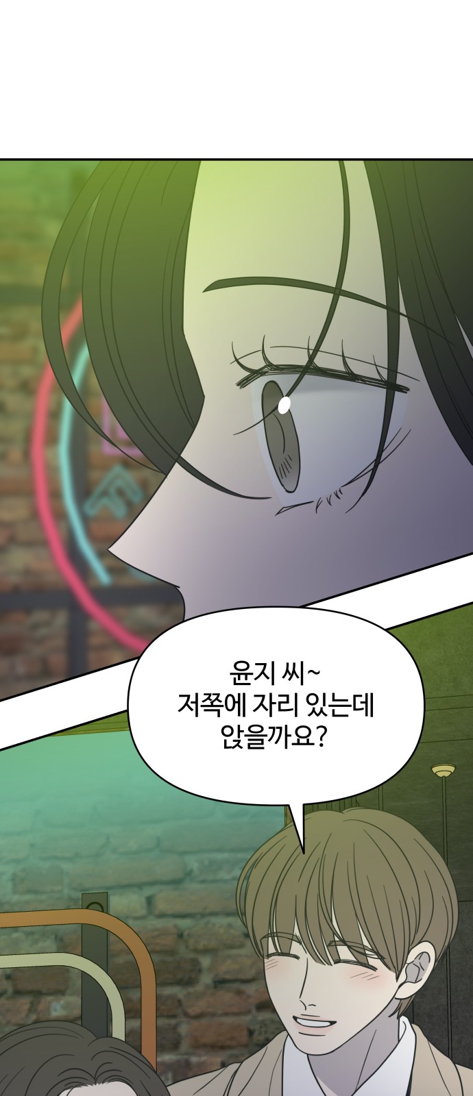 88 페이지