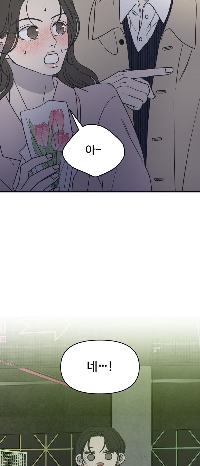 89 페이지