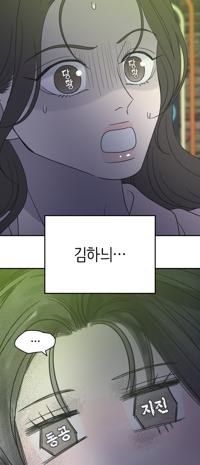 92 페이지