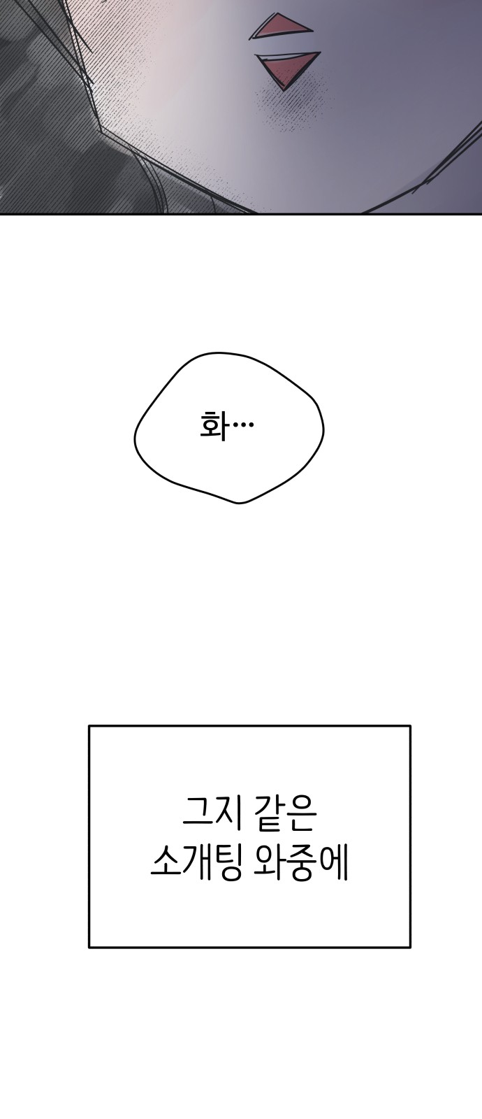 93 페이지