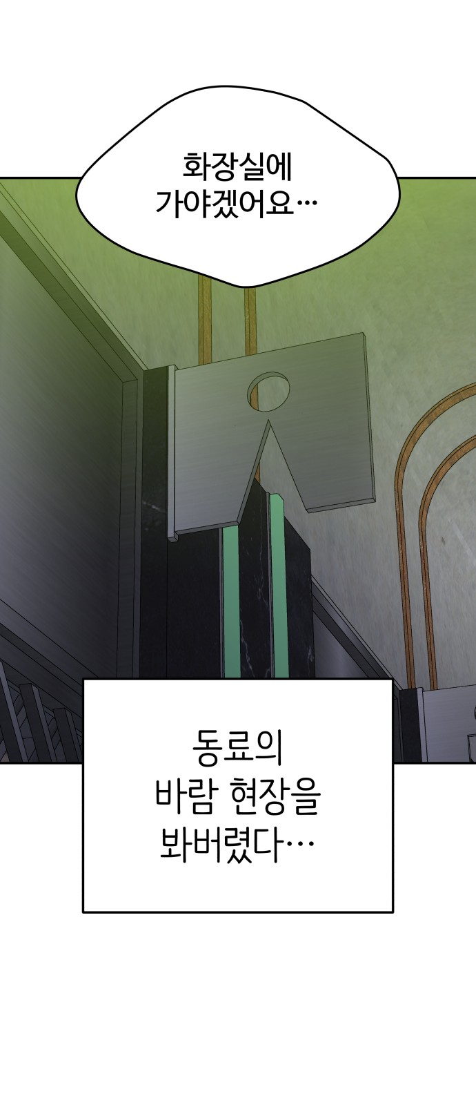94 페이지