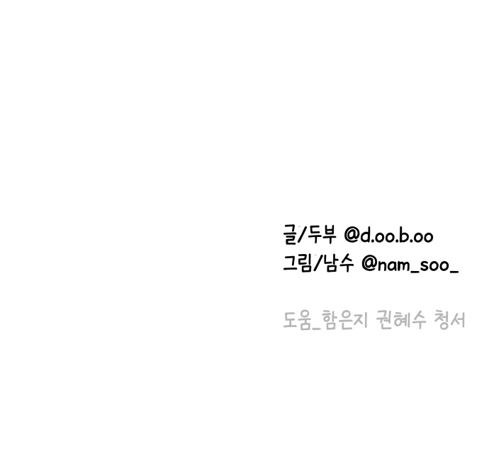 95 페이지