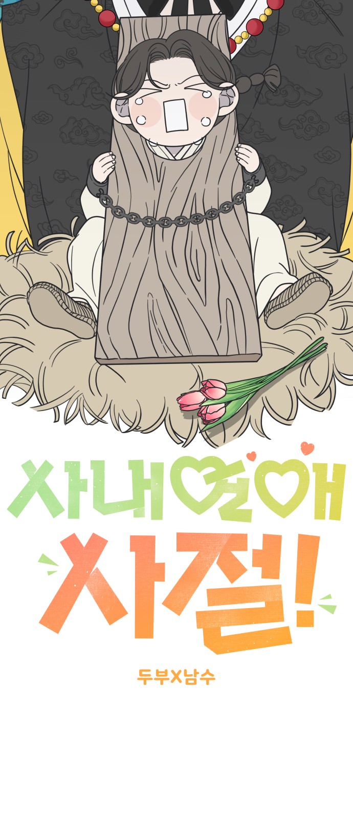 17 페이지