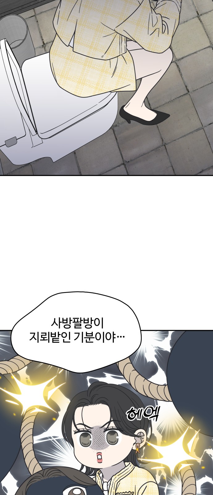 20 페이지