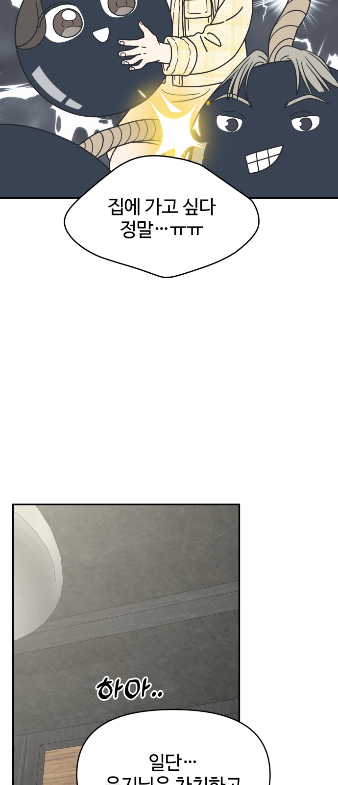 21 페이지