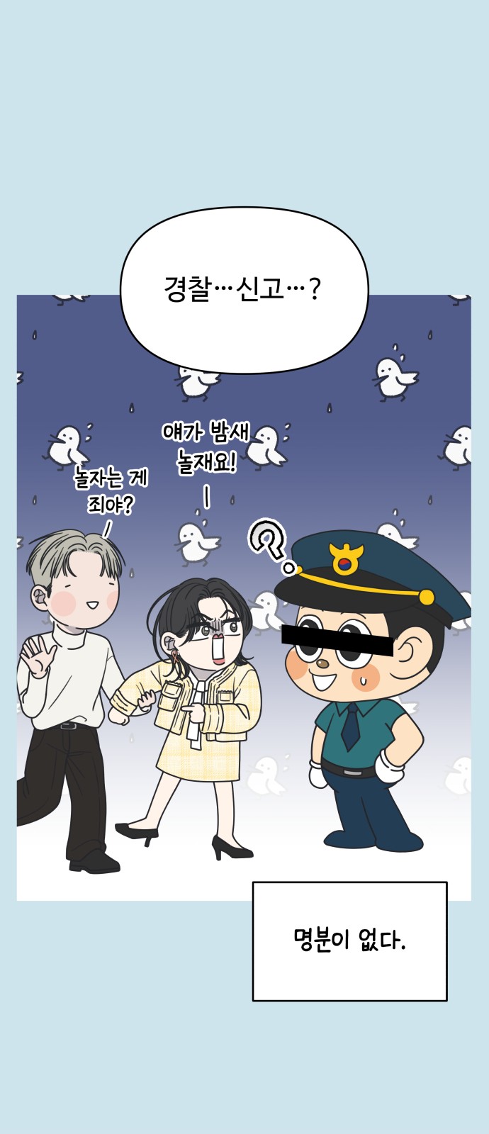 24 페이지