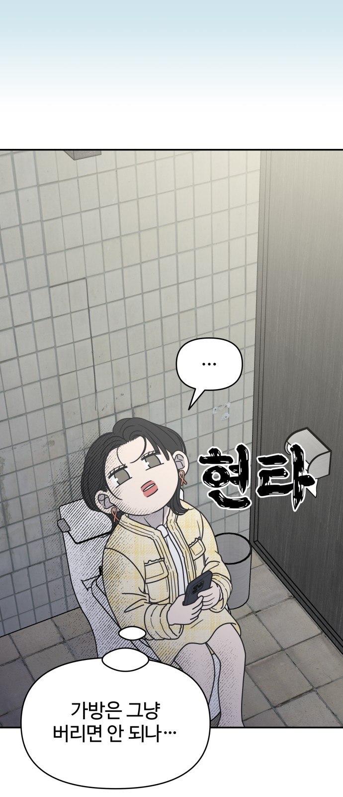 25 페이지