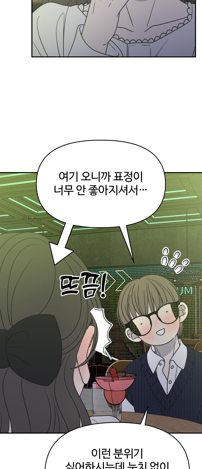 46 페이지